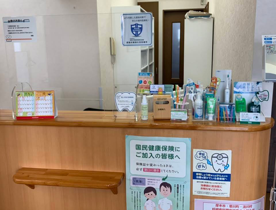 本厚木駅の歯医者・榎本歯科医院では健康な歯を維持するための予防歯科に力を入れています